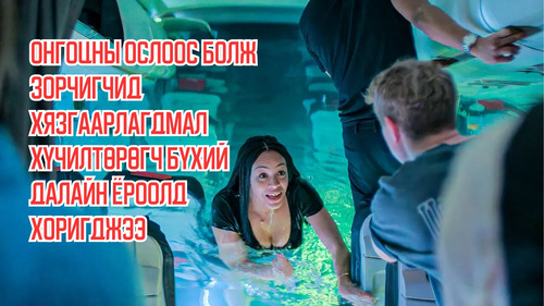 Plane Crash Traps Passengers on The Ocean Floor With Limited Oxygen